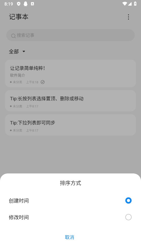 努比亚记事本(2)