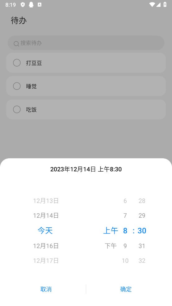 努比亚记事本(1)