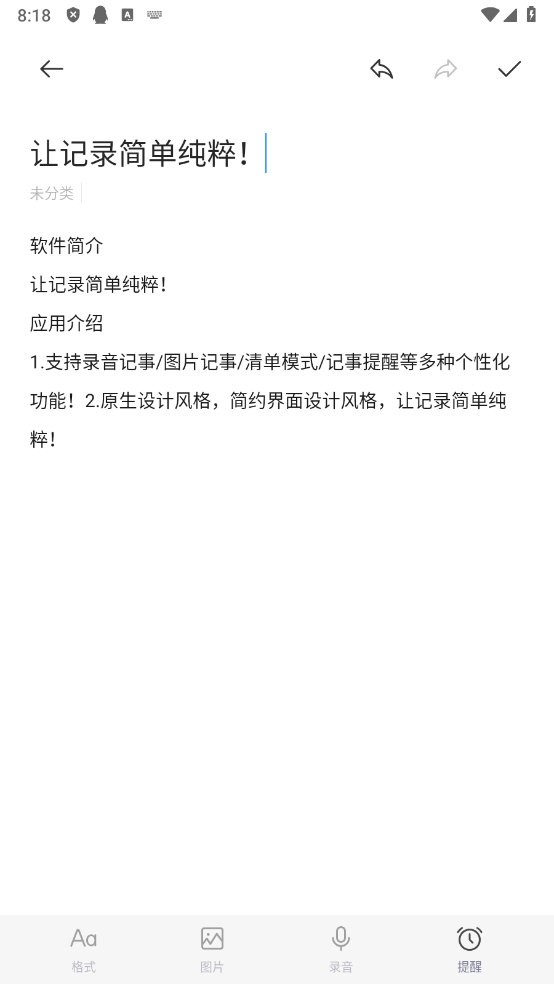 努比亚记事本(5)