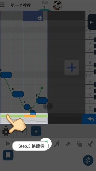 MusicLine安卓免费版图4