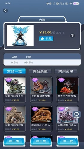 嘉星潮玩安卓免费版图2