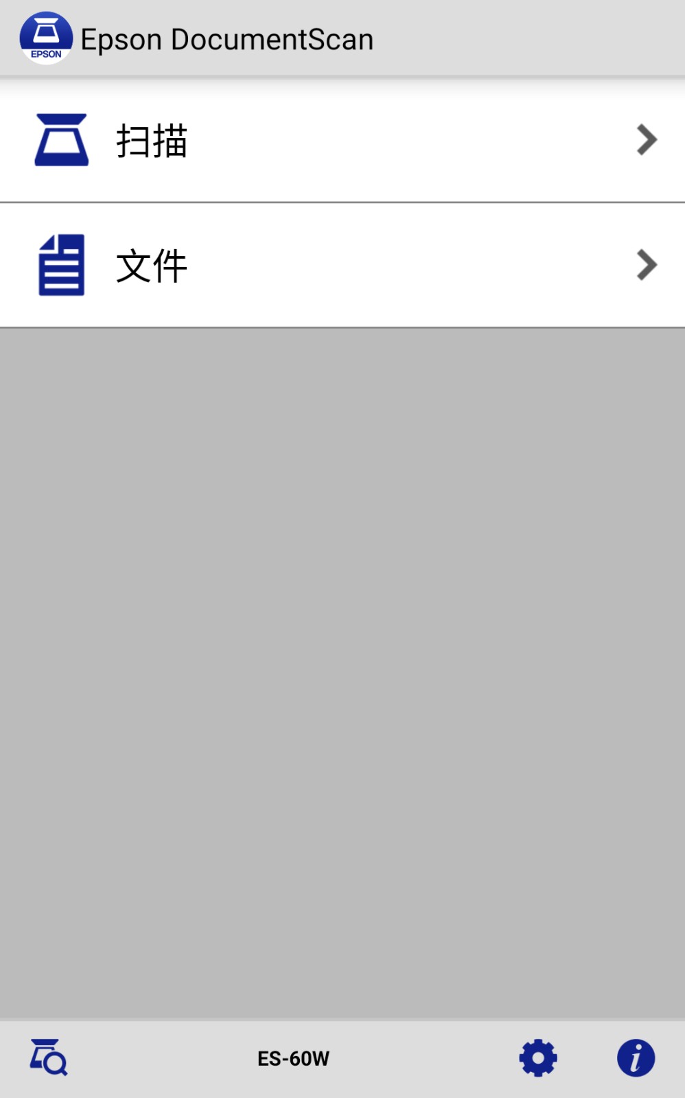 Epson DocumentScan(1)