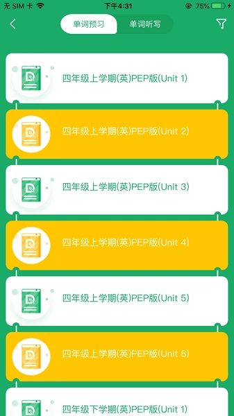 导嗒嗒软件安卓免费版图2