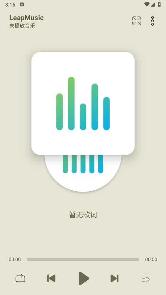 LeapMusic直装版图1