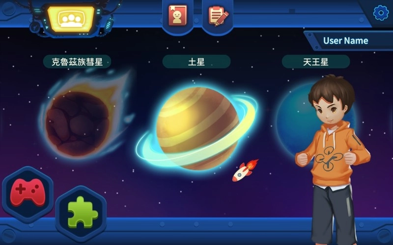 TELLO EDU手机免费版图5