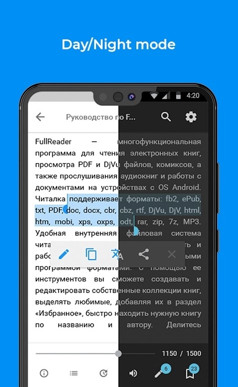 FullReader免费版图4