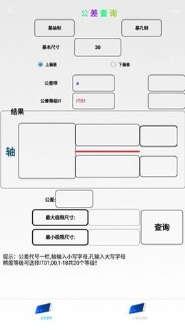 超级数控中文版