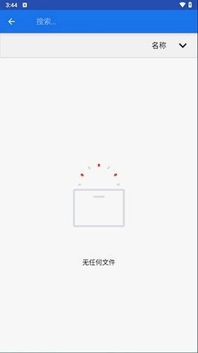 winlator模拟器安卓版图1