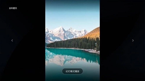 海康智存电视版