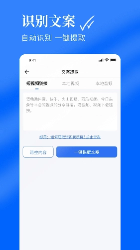 千千配音手机正版图2