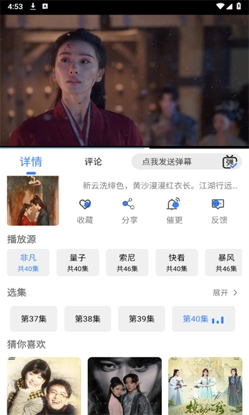嗷嗷影视最新版图1
