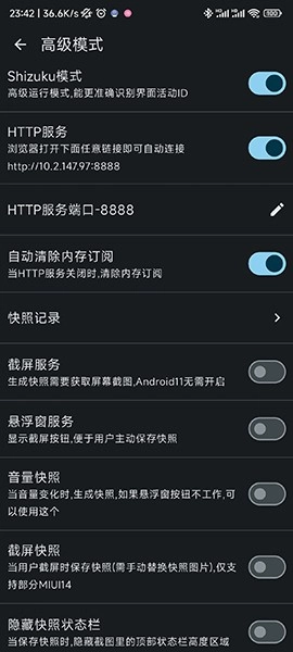 GKD正版图2