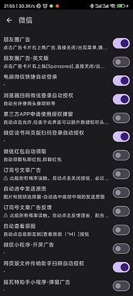 GKD正版图4