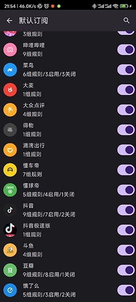 GKD正版图3