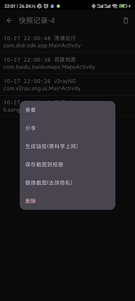 GKD正版图1