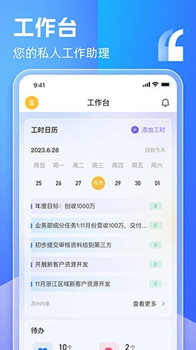 盯目正版图3
