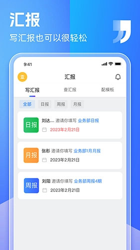 盯目正版图2