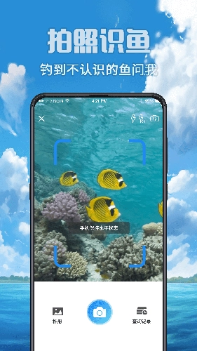 钓鱼之王直装版图2