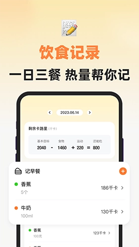小热量最新版图2