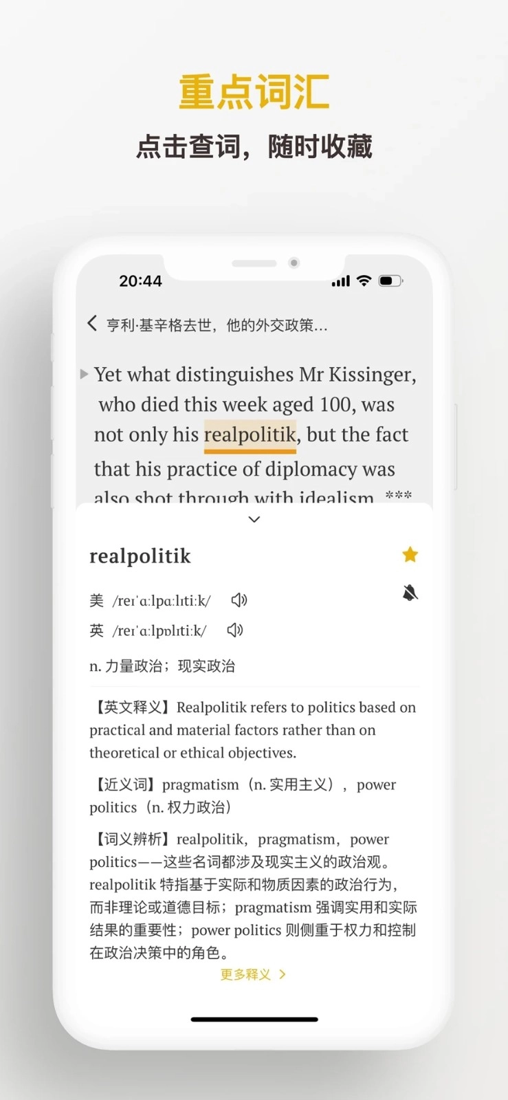 及目阅读手机最新版图3