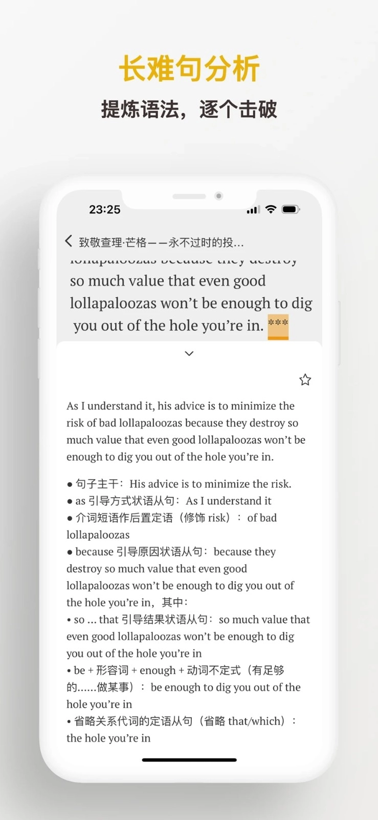 及目阅读手机最新版图4