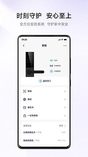 零洞免费原版图1