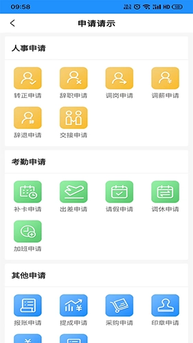 礼资数免费版图3