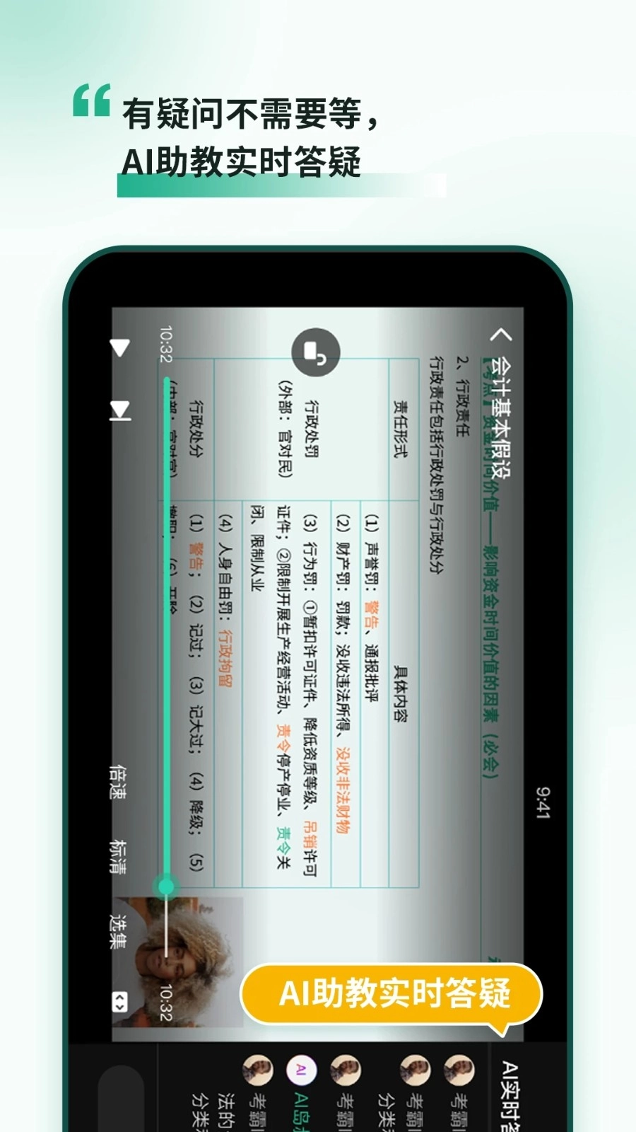 考霸岛手机最新版图1