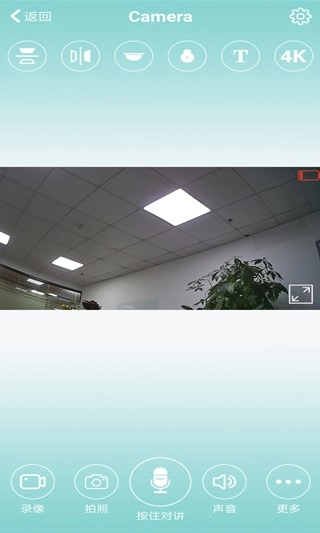 HDWiFiCam Pro正版图1
