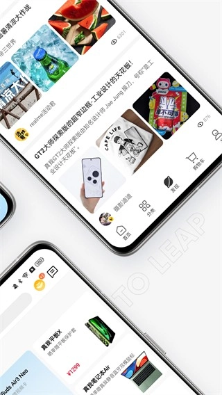 realme商城免费版图1