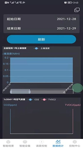 瀚土智能正版图1