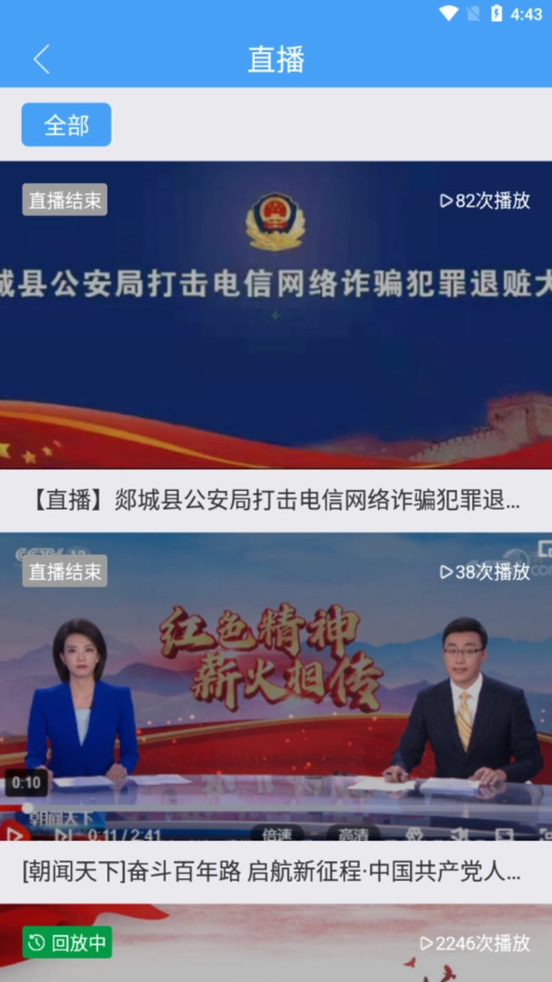 郯城首发正版图4
