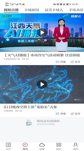 金丰城最新版图1