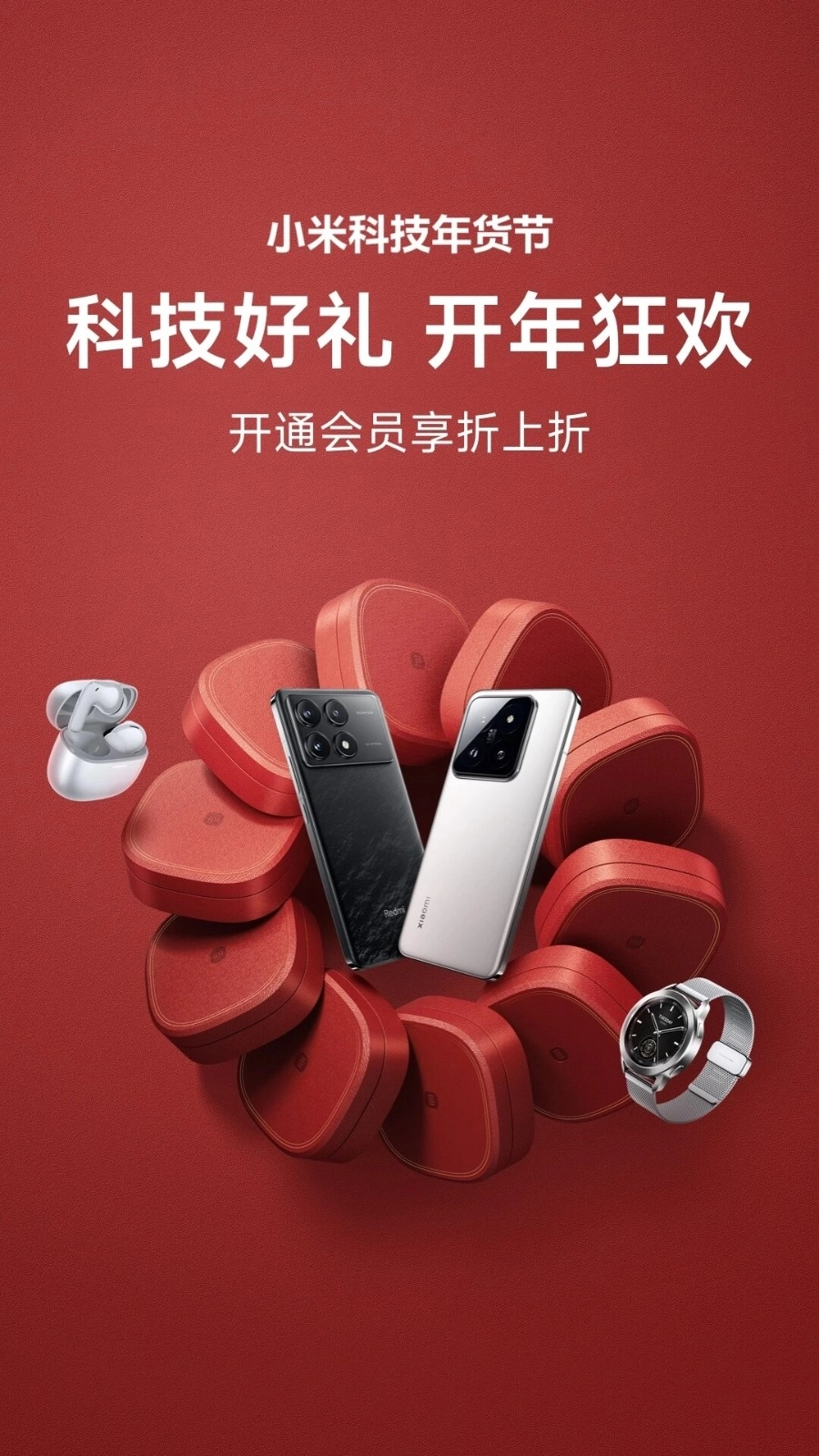 米家有品官方正版图1