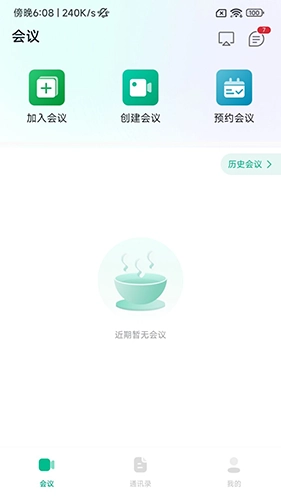 会点点最新免费版图3