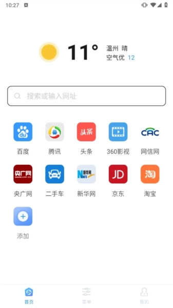 浏览器快搜APPapp下载