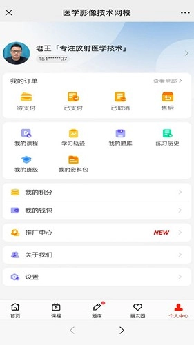 好成绩在线直装版图3