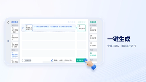 轻连直装版图2