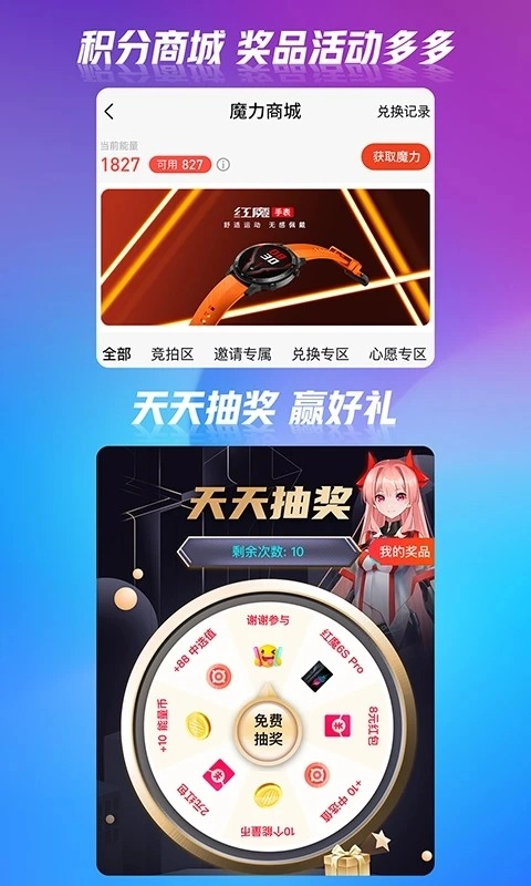 nubia社区官方最新版图4