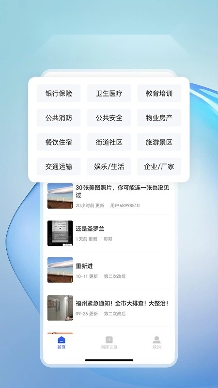 摘小篇安卓官方版图1