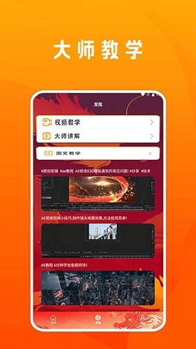 视频剪接家直装版图1