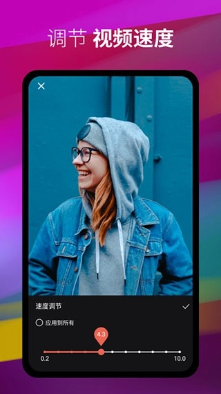 闪剪辑正版图2