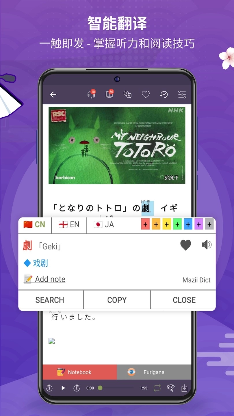 Easy Japanese原版图5