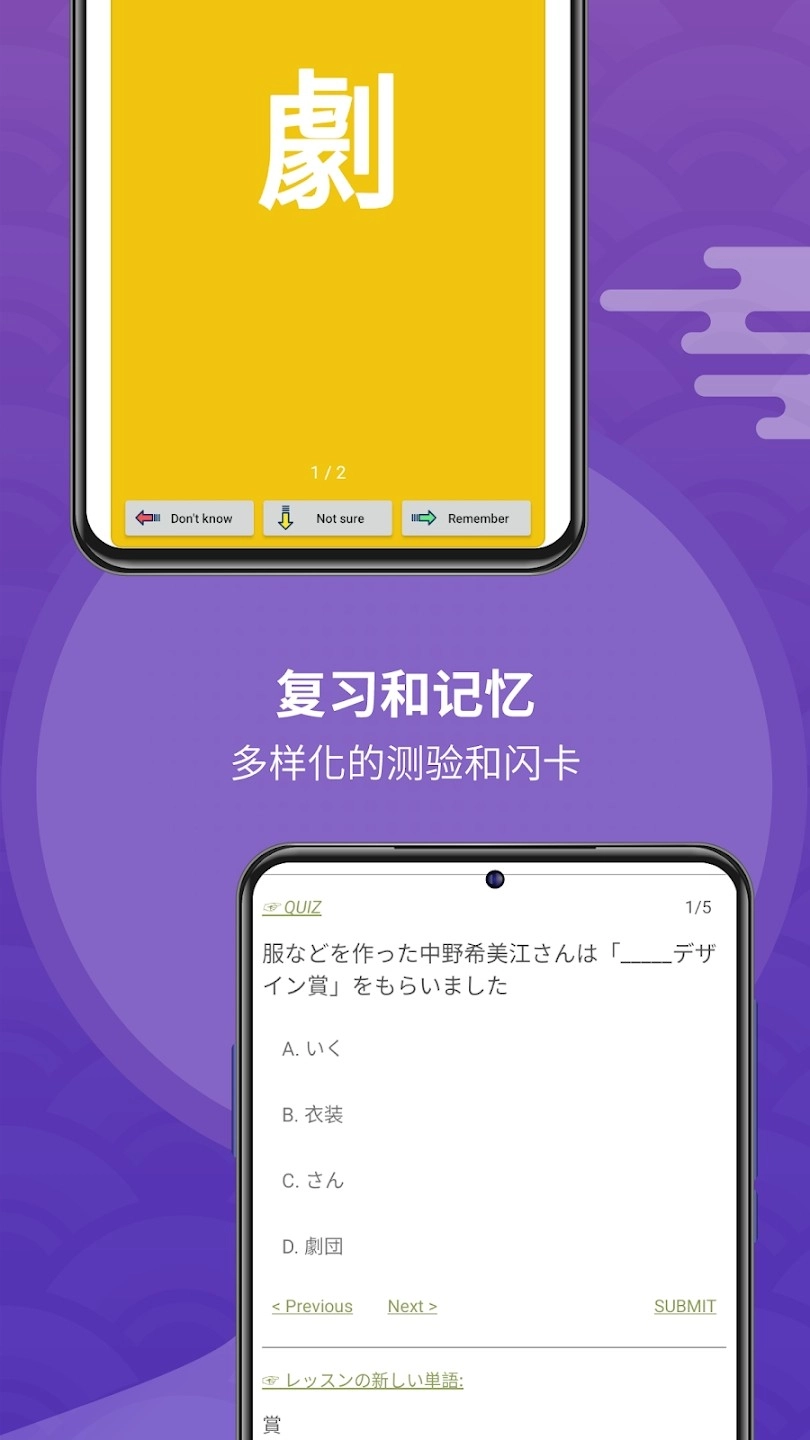 Easy Japanese原版图2