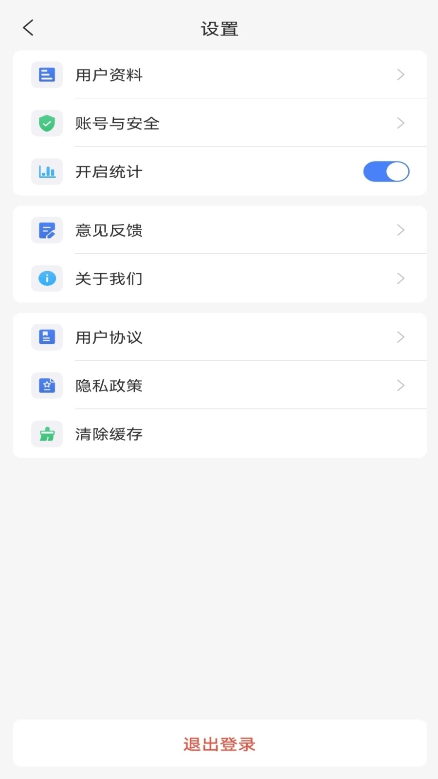 赛诸葛原版图2