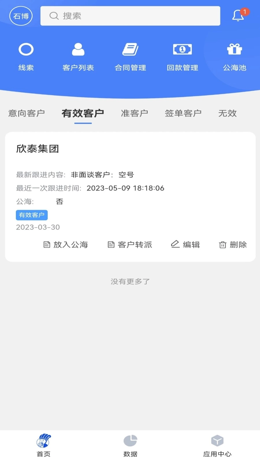 赛诸葛原版图5