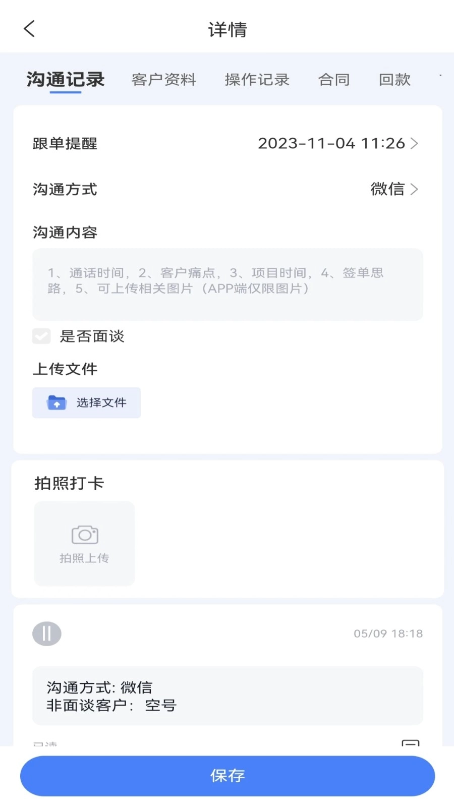 赛诸葛原版图4