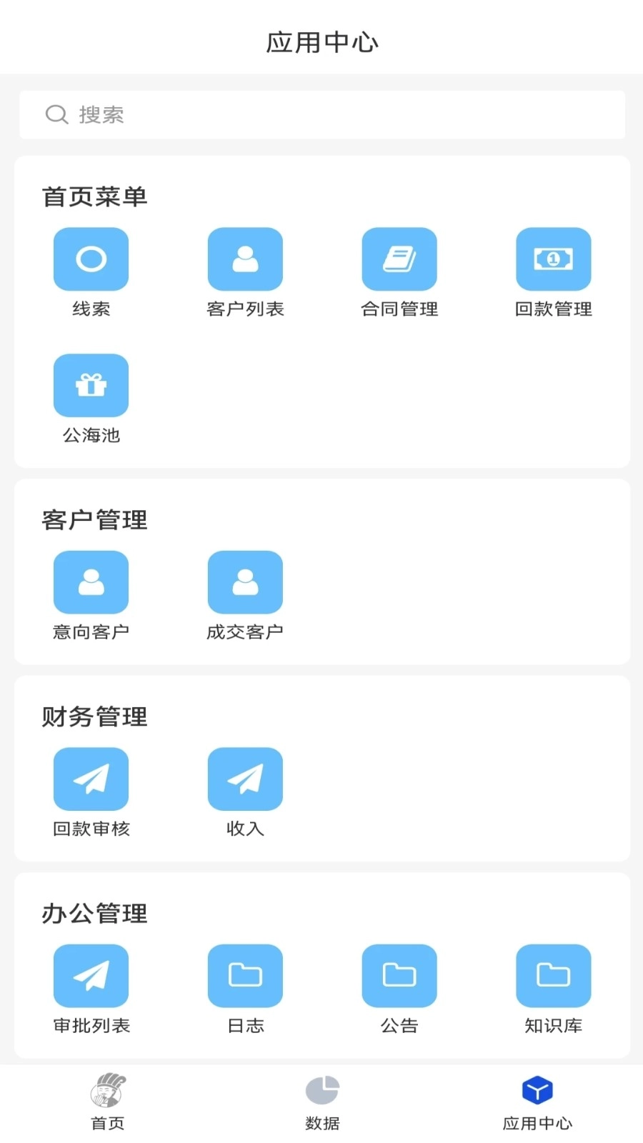 赛诸葛原版图3