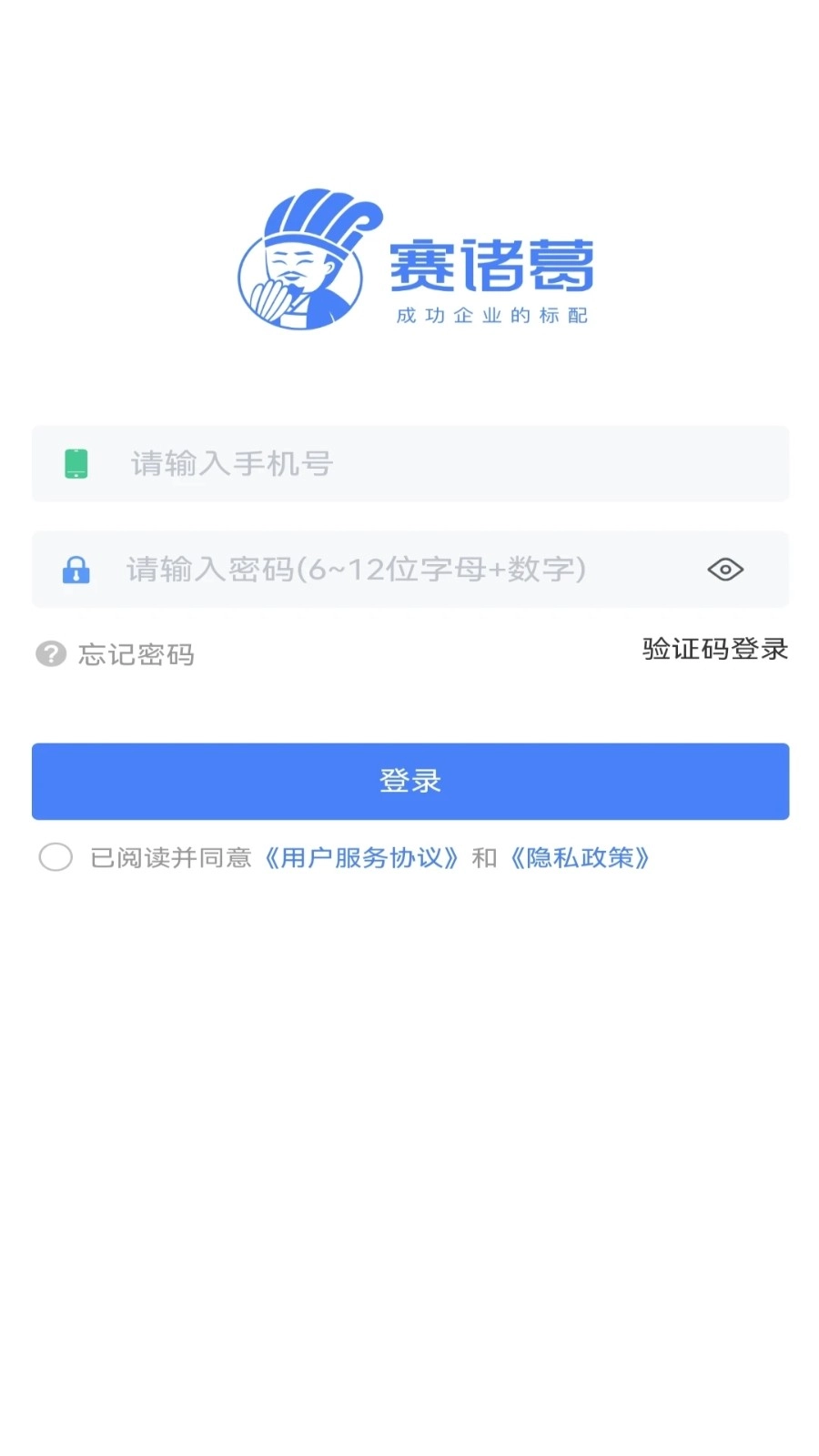 赛诸葛原版图1