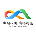 畅游八闽